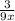 \frac{3}{9x}