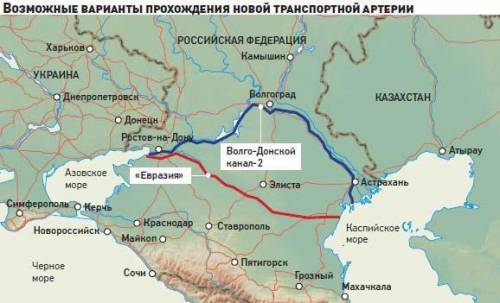 Железно-дорожная магистраль москва-архангельск по карте с масштабом 1: 30000000 1.сколько протяженно