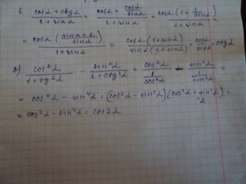 1. cosα+ctgα/1+sinα= 2. cos^2α/1+tg^2α - sin^2α/1+ctg^2α=