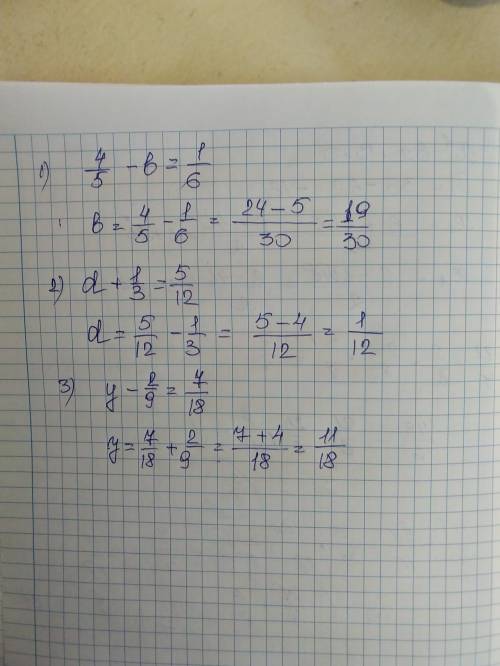 Решить уравнения а) 4/5-b=1/6 б) d+1/3=5/12 в) y-2/9=7/18