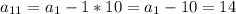 a_{11} = a _{1} -1*10 = a_{1}-10 = 14