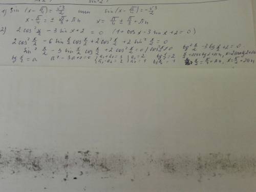 По sin^2 (x-п/4)= 0,75 2cos^2 x/2-3sinx+2=0