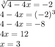 \sqrt[3]{4-4x}=-2 \\ 4-4x=(-2)^{3} \\ 4-4x=-8 \\ 4x=12 \\ x=3