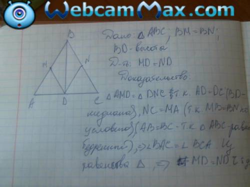На боковых сторонах равнобедренного треугольника авс отложены равные отрезки вм и вn, вd-медиана тре