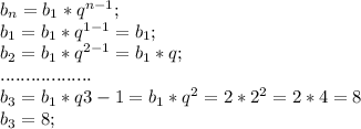 b_{n}=b_{1}*q^{n-1}; &#10;\\b_{1}=b_{1}*q^{1-1}=b_{1};\\&#10;b_{2}=b_{1}*q^{2-1}=b_{1}*q;\\&#10;..................\\&#10;b_{3}=b_{1}*q{3-1}=b_{1}*q^2=2*2^2=2*4=8\\&#10;b_{3}=8;