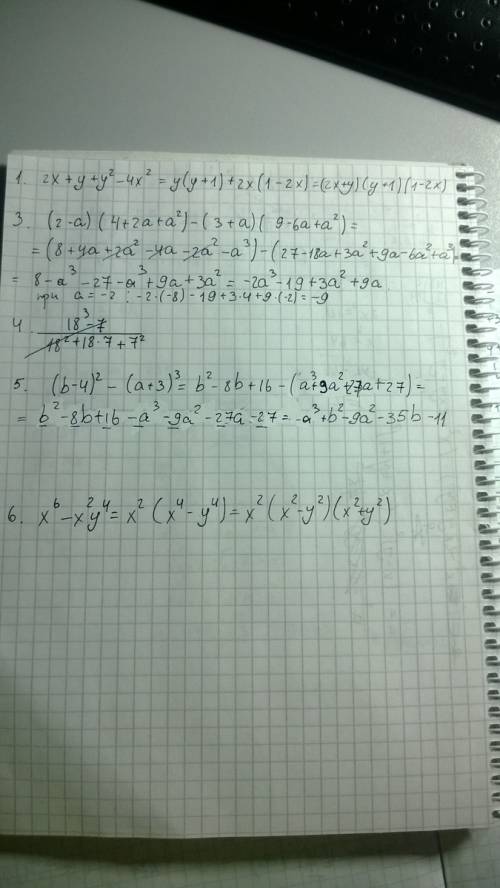 1)разложи выражение 2x+y+y^2-4x^2 на множители: 3) выражение (2-а)(4+2а++a)(9-6a+a^2) и найдите его