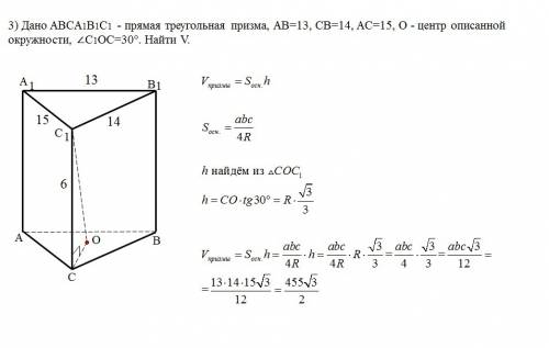 1) дано abca1b1c1 - прямая треугольная призма, ac=bc, угол acb = 90, bn=na, угол cnc1=45 градусов, c