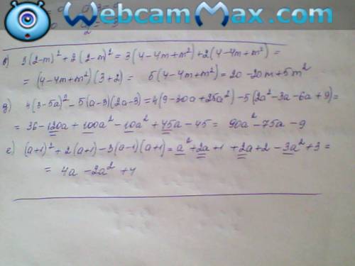 В)3(2-m)^2+2(2-m)^2 д)4(3-5a)^2-5(a-3)(2a-3) е)(a+1)^2+2(a+1)-3(a-1)(a+1)