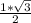 \frac{1* \sqrt{3} }{2}