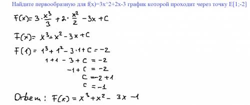 Найдите первообразную для f(x)=3x^2+2x-3 график которой проходит через точку е[1; -2]