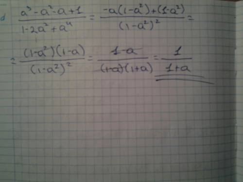 Сократите дробь a^3 - a^2-a+1/1-2a^2 +a^4