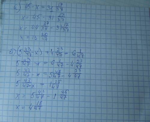 Решите уравнения: а). 45-х=31(целых) 17/37( семнадцать тридцать седьмых) б). ( 5( целых) 43/47(сорок