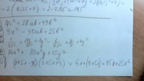 Преобразуйте в многочлен а) (2а+7в)² в) (3а-5в)² с) (1/2х+2у)² е) (4а²+5у)² д) (3+5х)²-9