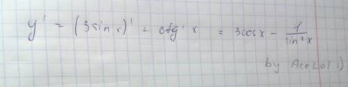 Найдите производную функции y= 3 sinx+ ctg x