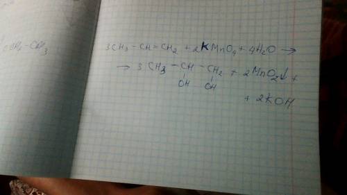 Написать уравнение окисления пропена расствором kmno4 в нейтральной среде