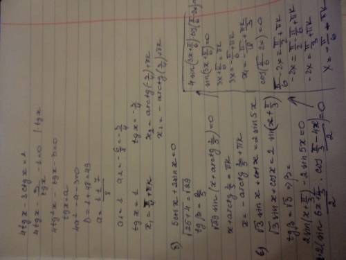 1.a)4tgx-3ctgx=1 б)5cosx+ 2sinx=0 в) г) д)
