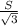 \frac{S}{ \sqrt{3} }