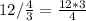 12/ \frac{4}{3} = \frac{12*3}{4}