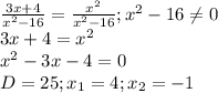 \frac{3x+4}{x^{2}-16}= \frac{ x^{2} }{ x^{2} -16}; x^{2} -16 \neq 0 \\ &#10;3x+4= x^{2} \\ &#10; x^{2} -3x-4=0 \\ &#10;D=25; x_{1}=4;x_{2}=-1 \\ &#10;