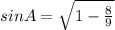 sinA= \sqrt{1- \frac{8}{9} }