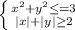 \left \{ {{x^2+y^2\leq =3} \atop {|x|+|y|\geq 2}} \right.