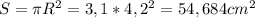 S= \pi R^2=3,1*4,2^2=54,684 cm^2