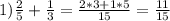 1) \frac{2}{5} + \frac{1}{3} = \frac{2*3 +1*5}{15} = \frac{11}{15}