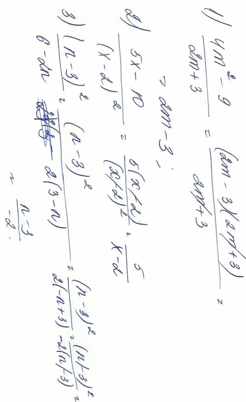 1)4m в квадрате минус 9 потом дробная черта и под ней 2m + 3 2) 5x минус 10 потом дробная черта и по