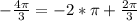 -\frac{4\pi}{3}=-2*\pi+\frac{2\pi}{3}