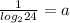 \frac{1}{log_2 24}=a