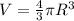 V=\frac{4}{3} \pi R ^{3}