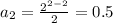 a_2=\frac{2^{2-2}}{2}=0.5