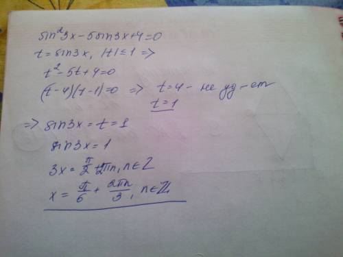 Решите ) sin^2 3x - 5 sin 3x + 4 =0