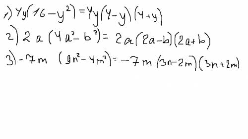 Разложите многочлен на множители а)64y-4y^3 б)8a^3-2ab^2 в)-63mn^2+28m^3