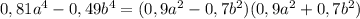 0,81a^{4}-0,49b^{4}=(0,9a^{2}-0,7b^{2})(0,9a^{2}+0,7b^{2})