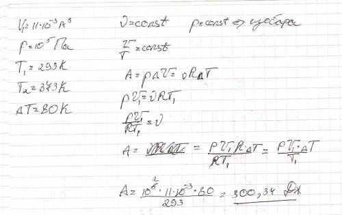Газ, занимавший объем v1 = 11 л при давлении 105 па, был нзобарно нагрет от 20 до 100°с.определите р