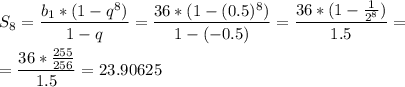 \displaystyle S_8=\frac{b_1*(1-q^8)}{1-q}=\frac{36*(1-(0.5)^8)}{1-(-0.5)}=\frac{36*(1-\frac{1}{2^8})}{1.5}=\\\\=\frac{36*\frac{255}{256}}{1.5}= 23.90625