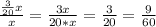 \frac{ \frac{3}{20} x}{x} = \frac{3x}{20*x} = \frac{3}{20} = \frac{9}{60}