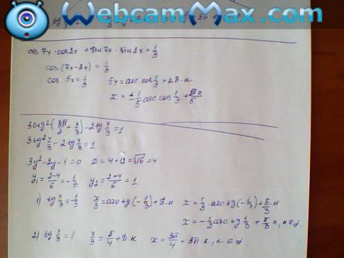 Решите уравнения: 1) корень из 3sin^2x+sinxcosx=0 2) 3ctg^2 (3pi/2+x/3)-2tg x/3=1 3) cos7x*cos2x+sin