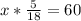 x* \frac{5}{18} =60