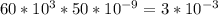 60*10^{3} *50*10^{-9} =3* 10^{-3}