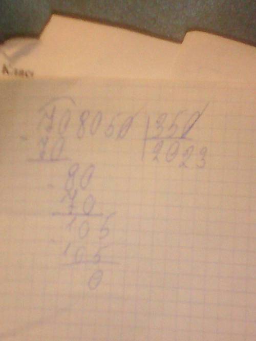 73247: 89=? 708050: 350=? v stolbik please