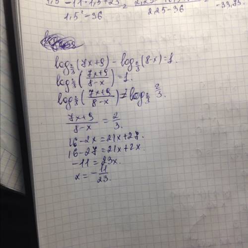 Log(7x+9) по основанию 2/3-log(8-x) по основанию 2/3=1