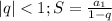 |q|<1;S=\frac{a_1}{1-q}