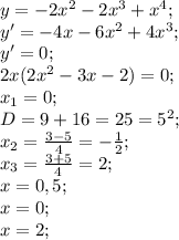 y=-2x^2-2x^3+x^4;\\&#10;y'=-4x-6x^2+4x^3;\\&#10;y'=0;\\&#10;2x(2x^2-3x-2)=0;\\&#10;x_1=0;\\&#10;D=9+16=25=5^2;\\&#10;x_2= \frac{3-5}{4}=-\frac{1}{2};\\&#10;x_3=\frac{3+5}{4}=2;\\&#10;x=0,5;\\&#10;x=0;\\&#10;x=2;\\