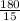 \frac{180}{15}