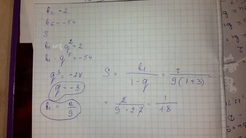 Известны два члена прогрессии (bn) : b3=2, b6= -54. найдите s.