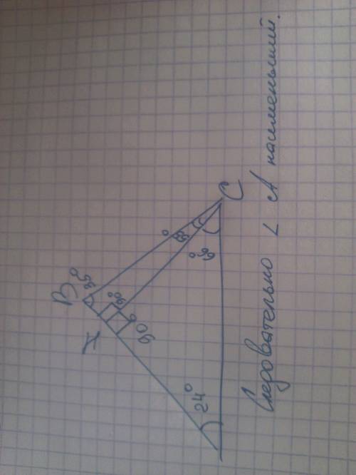 Очеень в треугольнике abc проведена высота ch угол с делится высотой ch на два угла градусные величи
