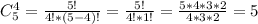 C_{5}^{4}= \frac{5!}{4!*(5-4)!}= \frac{5!}{4!*1!}= \frac{5*4*3*2}{4*3*2}=5