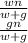 \frac{wn}{w+g}\\&#10;\frac{gn}{w+g}